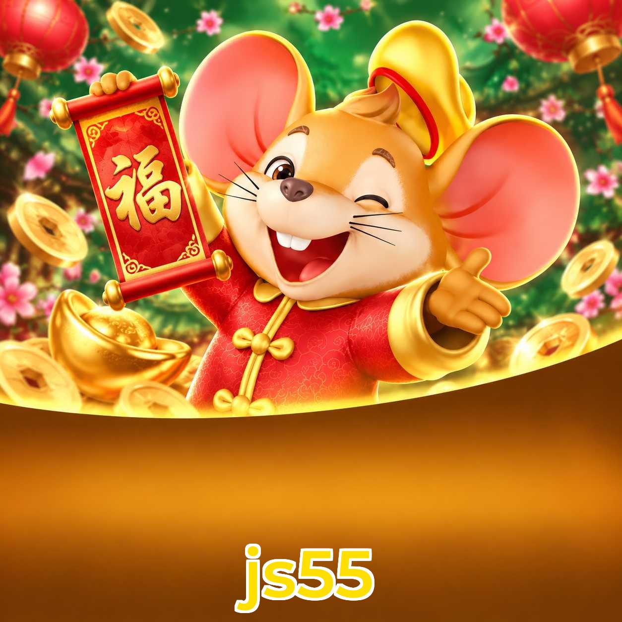 js55 Performance
